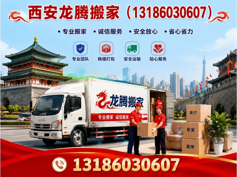鄠邑区家具拆装展示图